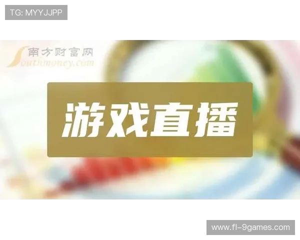 2025年主播游戏榜热度排行揭秘 哪些游戏引爆全网玩家热情